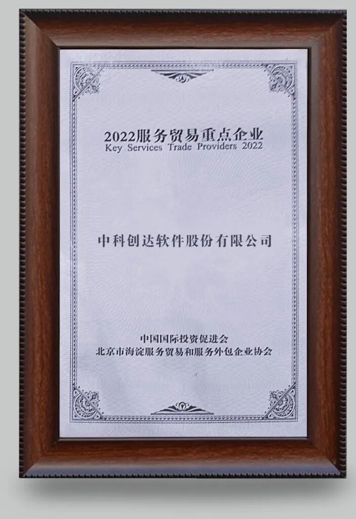 赏金女王大对决亮相服贸会 以智能网联助力绿色低碳发展插图