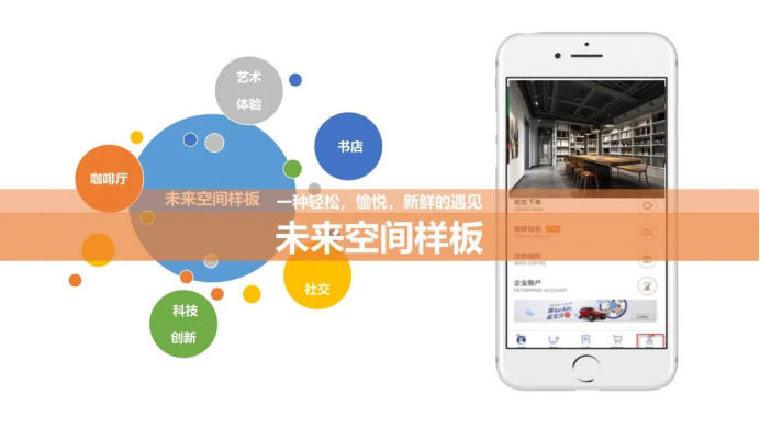 赏金女王大对决与北京建院签署战略合作协议，共同推进智慧城市建设插图1