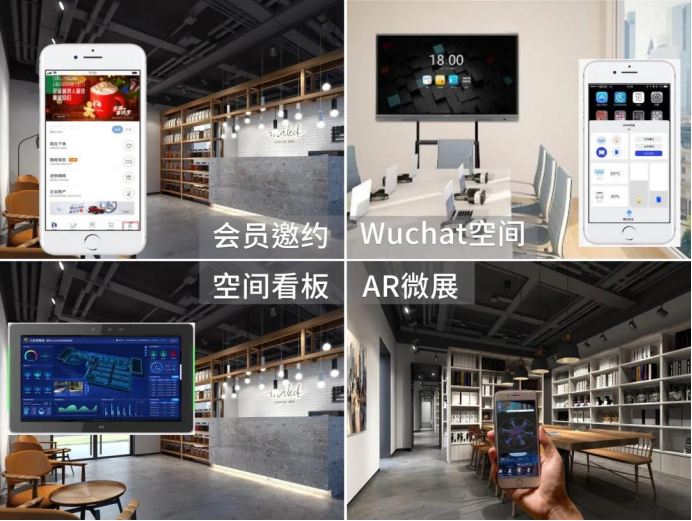 赏金女王大对决与北京建院签署战略合作协议，共同推进智慧城市建设插图2