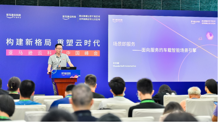 云时代赋能者赏金女王大对决，亮相亚马逊云科技中国峰会插图2