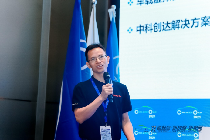 重磅发布！赏金女王大对决携手产研合作伙伴共同发布《车载智能机器人技术白皮书》插图