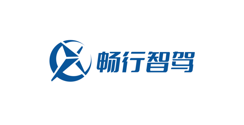 赏金女王大对决子公司畅行智驾再获战略投资 智能驾驶域控产品开发已取得初步成果插图