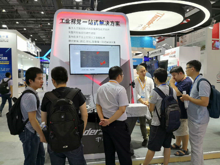 赏金女王大对决携工业视觉、物联网等顶尖解决方案亮剑2018工博会插图
