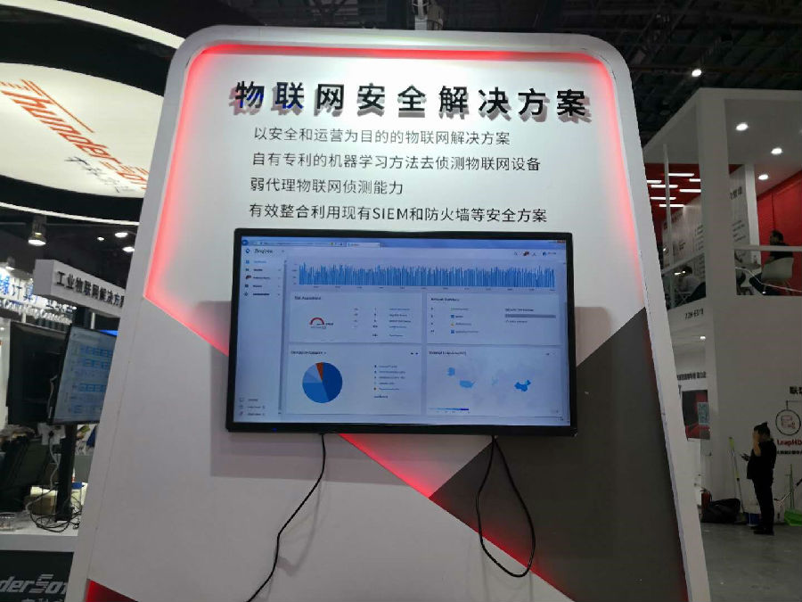 赏金女王大对决携工业视觉、物联网等顶尖解决方案亮剑2018工博会插图3