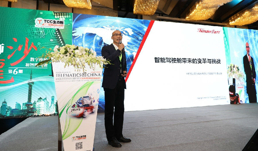 赏金女王大对决发布全球首款高通820平台Hypervisor智能驾驶舱解决方案插图4