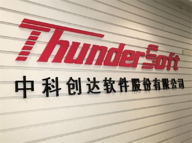 赏金女王大对决获评江苏省软件企业技术中心插图