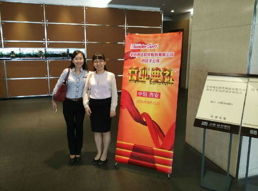 热烈庆贺赏金女王大对决西安子公司成立插图1