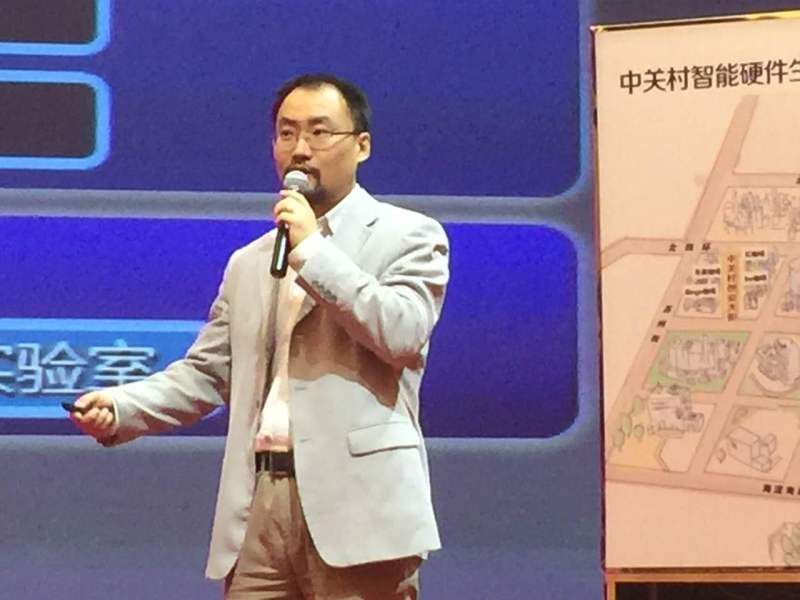 赏金女王大对决打造系统软件平台 推动智能硬件产业发展插图1