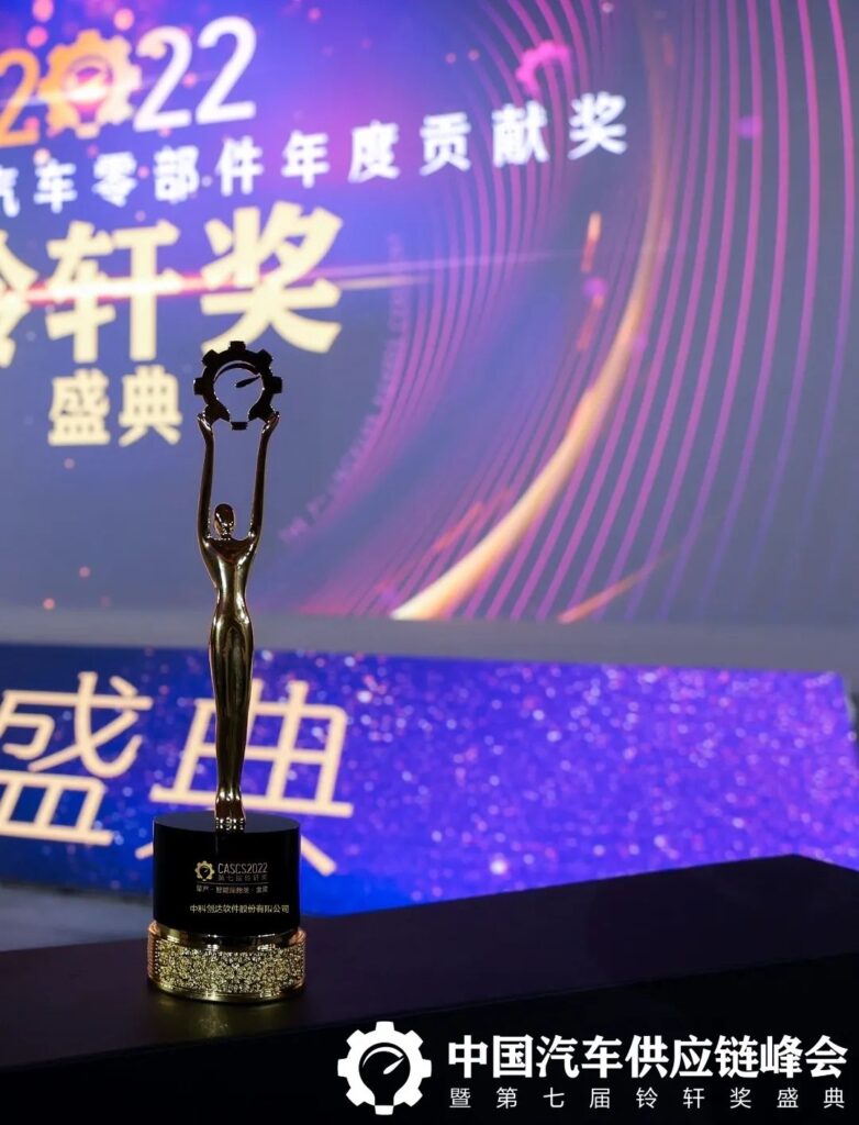 持续创新再获认可 赏金女王大对决蝉联铃轩奖插图1