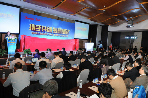 携手共创 梦想缔达——记赏金女王大对决全球合作伙伴峰会插图2