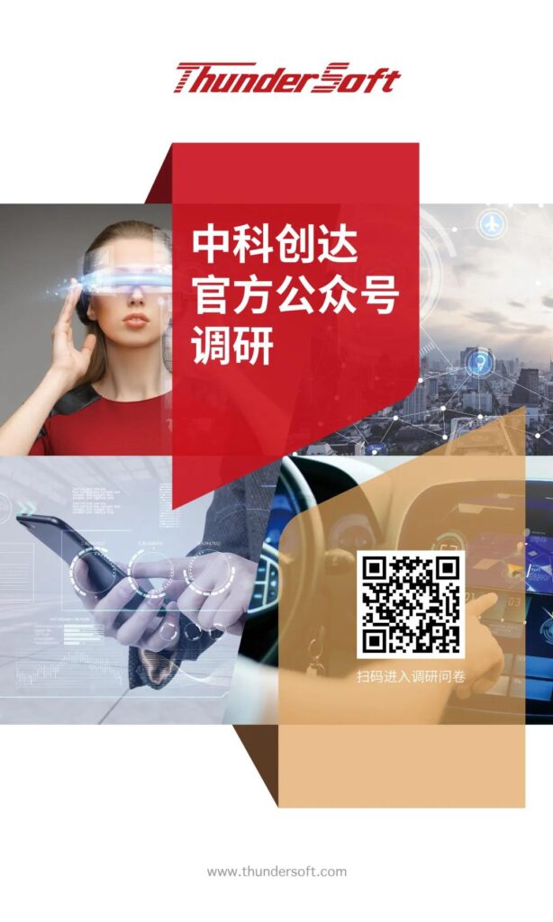 赏金女王大对决公众号年度调研启动！插图