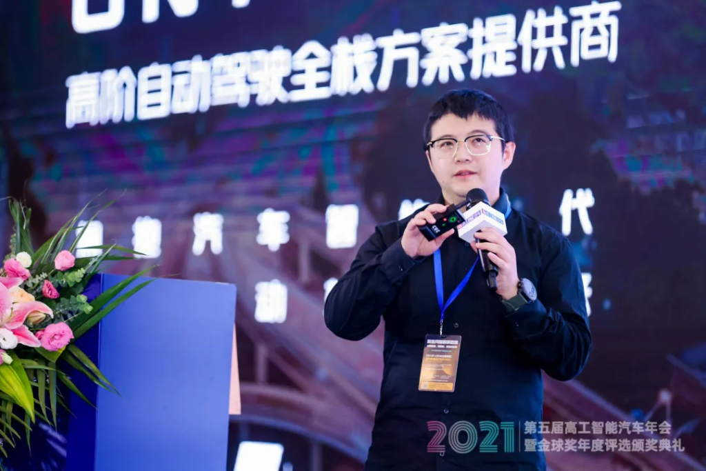 赏金女王大对决荣获高工金球奖——年度车载操作系统方案领军供应商奖项插图2