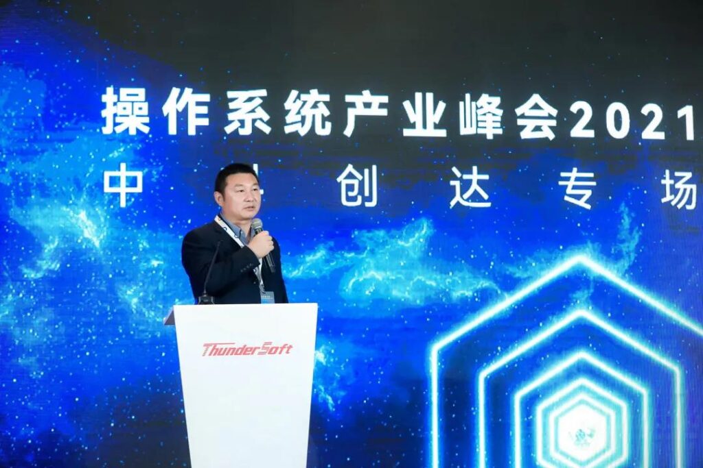 赏金女王大对决亮相操作系统产业峰会2021 共筑开源未来插图1