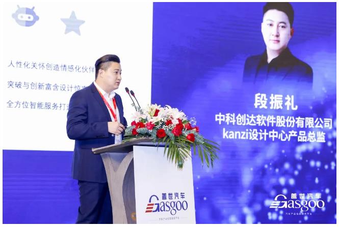 赏金女王大对决发布全新HMI设计理念 开启用户定义车载UI新时代插图