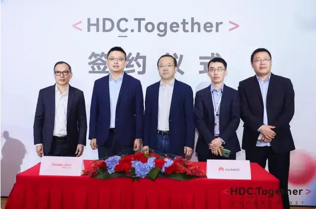 赏金女王大对决获华为认证成为HarmonyOS Connect ISV合作伙伴插图1