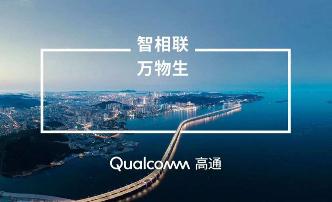 创通联达出席高通机器人沙龙 以一站式服务赋能机器人产业发展插图
